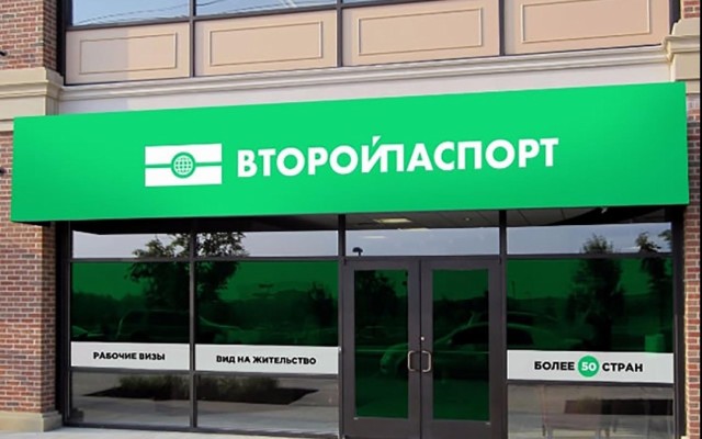 Лучшая франшиза для работы в иммиграции