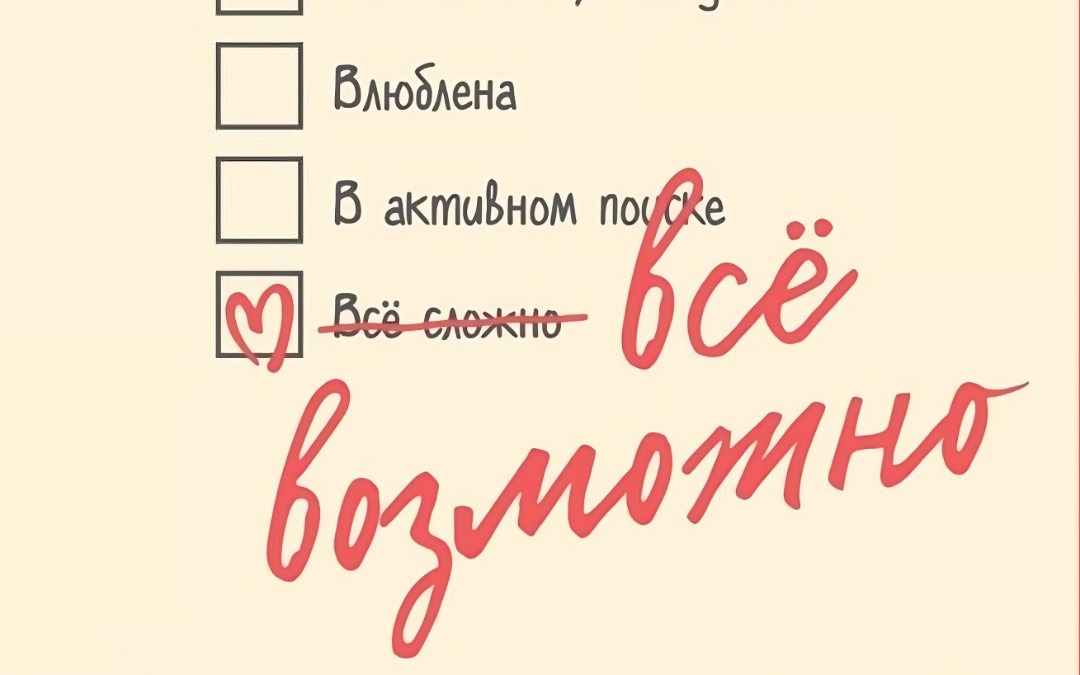 Финансы: Статус: все сложно, или как ваше семейное положение влияет на ...
