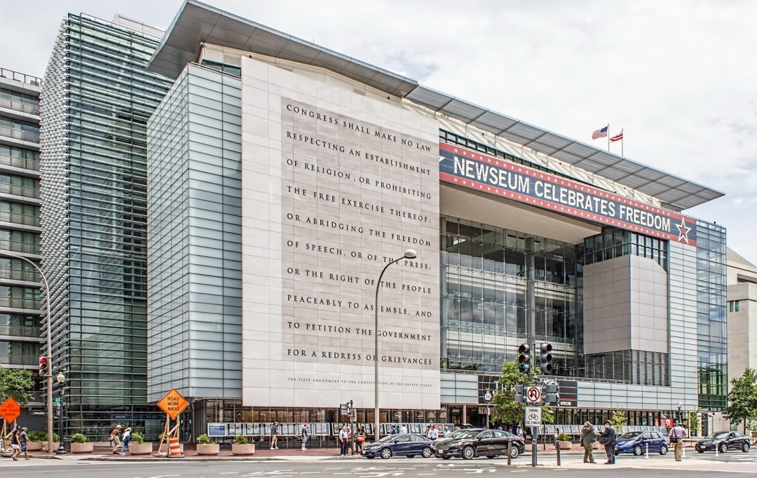 Музей Newseum