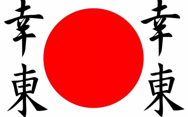 Экзамен JLPT или как сдать Нихонго норёку сикэн?