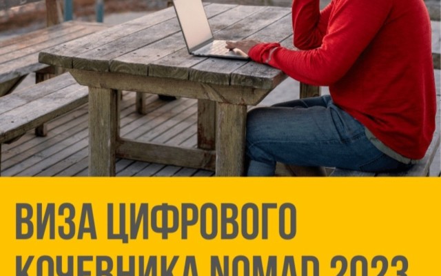 Португалия страна для Иммиграции