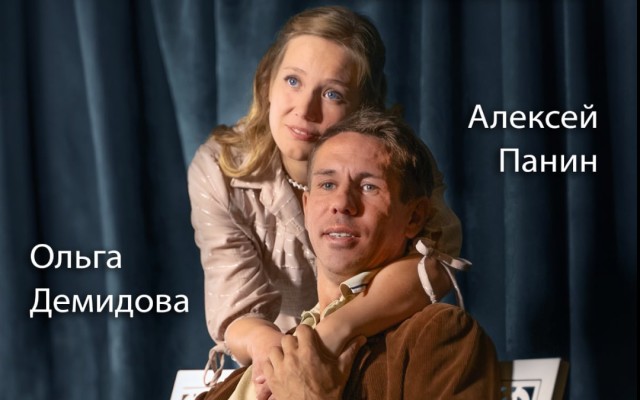 Алексей Панин в Лос-Анджелесе со спектаклем «Скамейка»