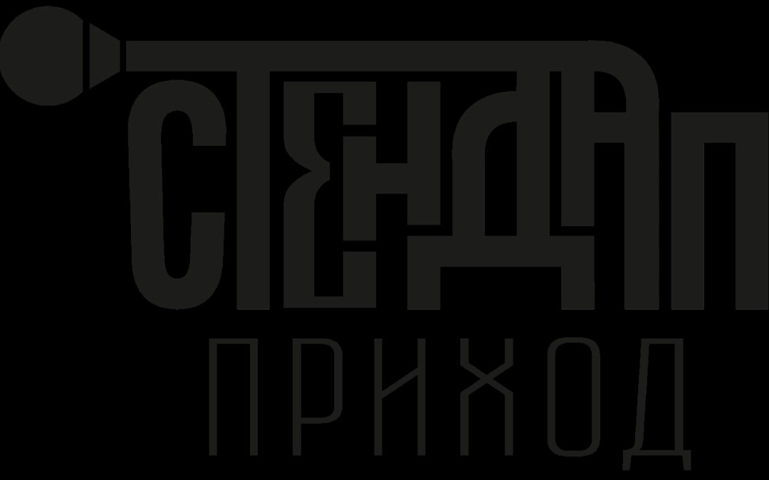 Русскоязычный юмор в Англии