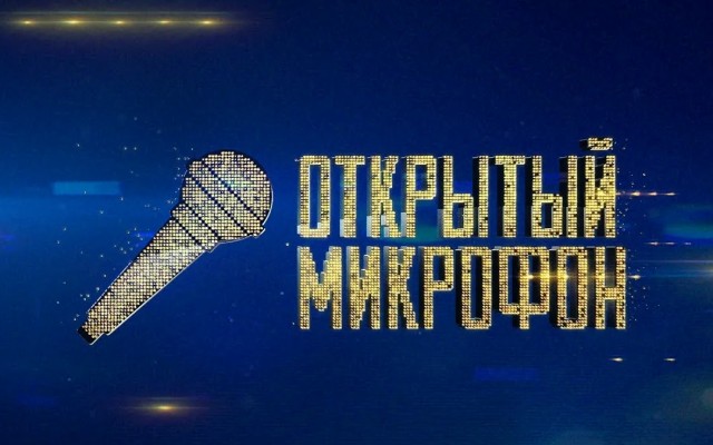 Stand Up Открытый микрофон в Мадриде 27 мая
